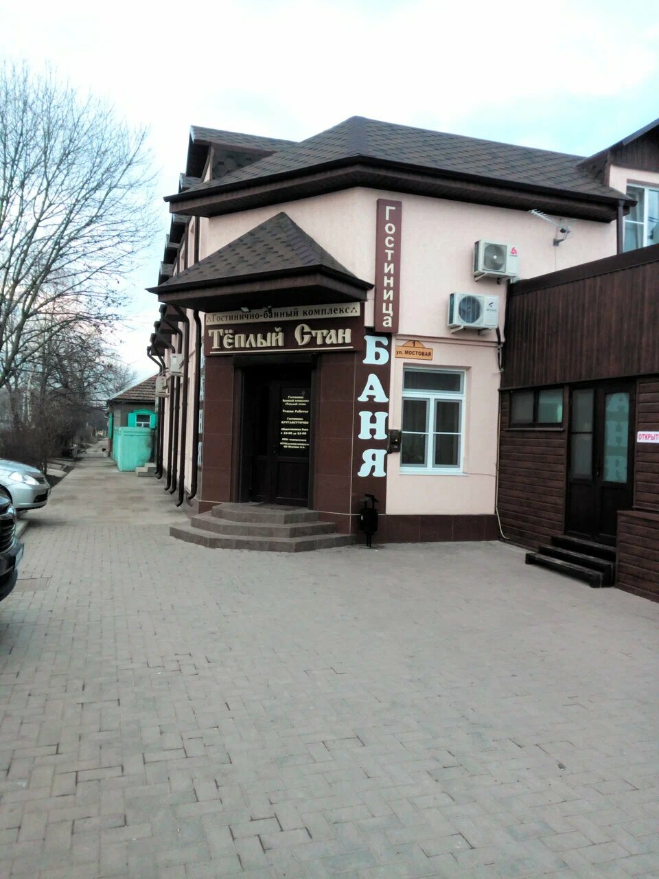 Гостевой дом Теплый Стан Минеральные Воды-6
