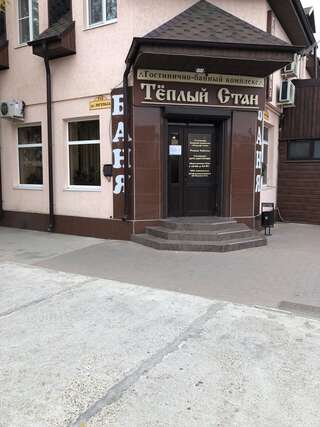 Гостевой дом Теплый Стан Минеральные Воды-0