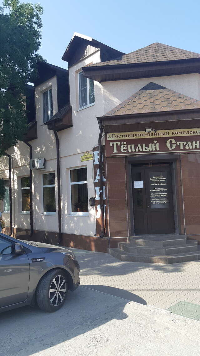 Гостевой дом Теплый Стан Минеральные Воды-84
