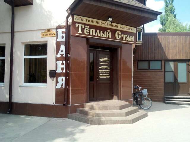 Гостевой дом Теплый Стан Минеральные Воды-36